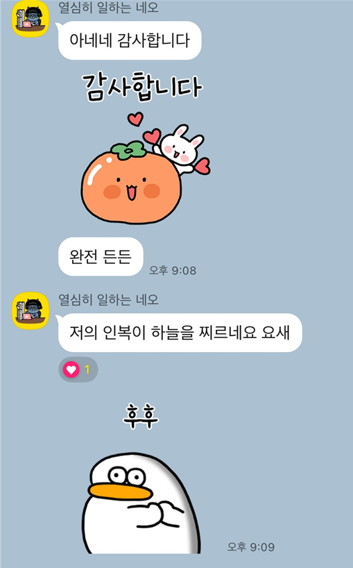 유프리 이미지